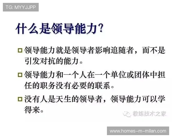 球队教练使用新型数据追踪技术分析表现，球队教练使用新型数据追踪技术分析表现